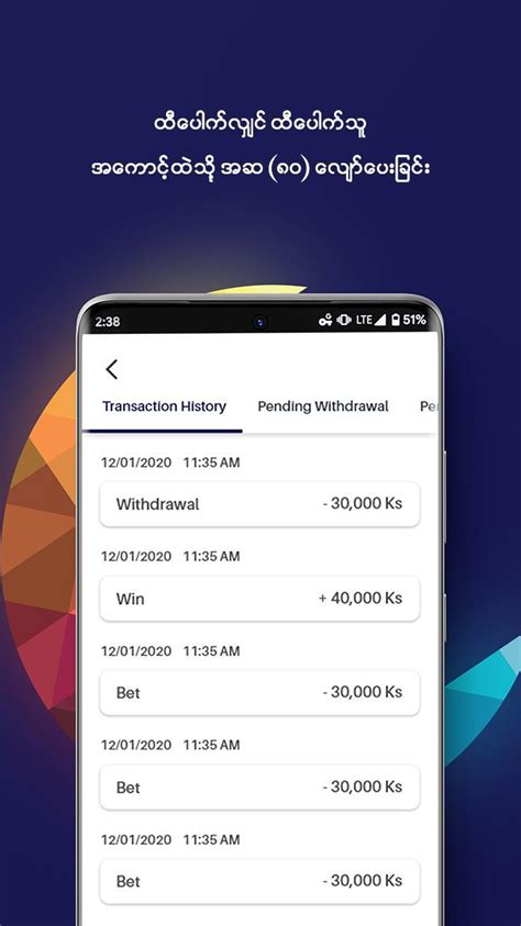 shwe la min 2d3d download apk old version|1/9/2022 (4 : 30) Myanmar 2D .